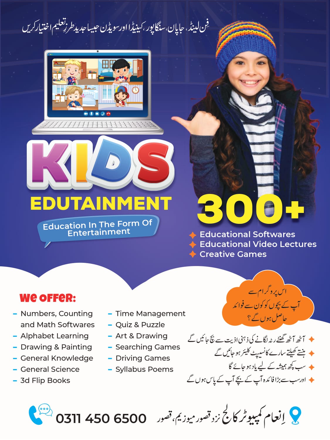 Kids Edutainment Program