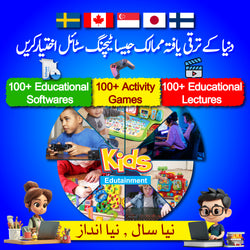 Kids Edutainment Program